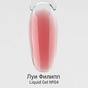 Луи Филипп, Warm Liquid Gel - Гель для наращивания №03 (15 г)
