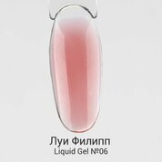 Луи Филипп, Warm Liquid Gel - Гель для наращивания №05 (15 г)