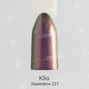 Klio Professional, Гель-лак Хамелеон №221 (8 мл.)