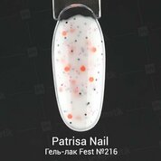 Patrisa Nail, Гель-лак - Fest №216 (8 мл)