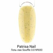 Patrisa Nail, Гель-лак - Souffle 3.0 №693 (8 мл)