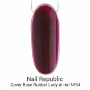 Nail Republic, Камуфлирующая цветная база - Lady in red №94 (15 мл)