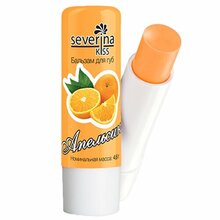Severina, Бальзам для губ "Апельсин" (4,6 г)
