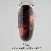 BSG, Цветная жесткая база Кошачий глаз Colloration Hard №82 (20 мл)