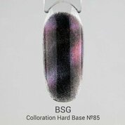 BSG, Цветная жесткая база Кошачий глаз Colloration Hard №85 (20 мл)