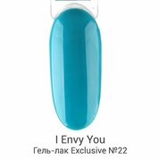 I Envy You, Гель-лак Exclusive 022 (10 g)