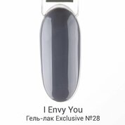 I Envy You, Гель-лак Exclusive 028 (10 g)