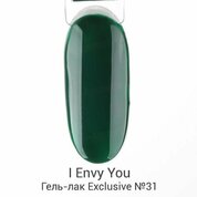 I Envy You, Гель-лак Exclusive 031 (10 g)
