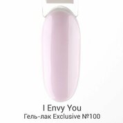 I Envy You, Гель-лак Exclusive 100 (10 g)