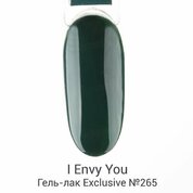 I Envy You, Гель-лак Exclusive 265 (10 g)
