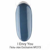 I Envy You, Гель-лак Exclusive 273 (10 g)