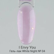 I Envy You, Гель-лак White Night № 04 (10 g)