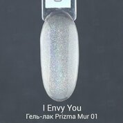 I Envy You, Гель-лак Prizma Mur 01 (10 g)
