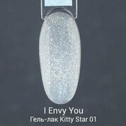 I Envy You, Гель-лак Kitty Star 01 (10 g)