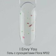I Envy You, Гель с сухоцветами Flora №02 (5 г)