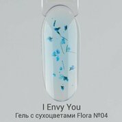 I Envy You, Гель с сухоцветами Flora №04 (5 г)