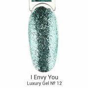 I Envy You, Luxury Gel Декоративный фольгированный гель № 12 (7 мл)