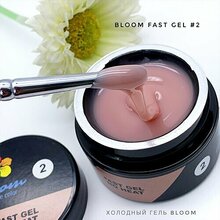 Bloom, Fast Gel - Гель низкотемпературный для укрепления натуральных ногтей №2 (50 мл)