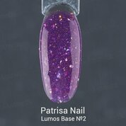 Patrisa Nail, Lumos Base - Светоотражающая цветная база №2 (8 мл)