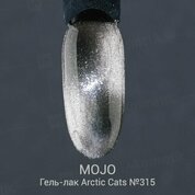 MOJO, Гель-лак кошачий глаз - Arctic Cats №315 (8 мл)