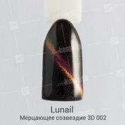 Lunail, Гель-лак - 3D Мерцающее созвездие №2 (10 ml.)