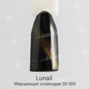 Lunail, Гель-лак - 3D Мерцающее созвездие №5 (10 ml.)