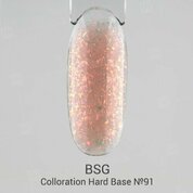 BSG, Цветная жесткая база Colloration Hard - Хрусталь №91 (20 мл)