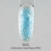 BSG, Цветная жесткая база Colloration Hard - Хрусталь №92 (20 мл)