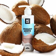 Milk, Йогурт для рук Coconut (200 мл)