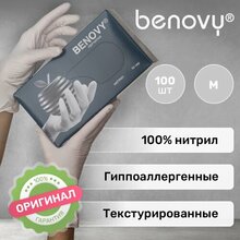 Benovy, Перчатки нитриловые текстурированные на пальцах BS (белые, M, 100 шт./50 пар)