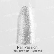 Nail Passion, Гель-платина (Серебро, 5 гр.)