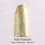 Nail Passion, Гель-платина (Золото, 5 гр.)