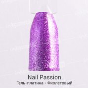Nail Passion, Гель-платина (Фиолетовый, 5 гр.)
