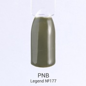 PNB, Гель-лак цвет №177 Legend (8 мл.)