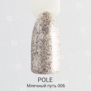 POLE, Гель-лак Glitter №06 - млечный путь (8 мл.)