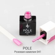 POLE, Цветной гель-лак №041 - розовая камелия (8 мл.)