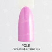 POLE, Цветной гель-лак №046 - лиловая фантазия (8 мл.)