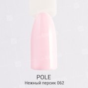 POLE, Цветной гель-лак №062 - нежный персик (8 мл.)