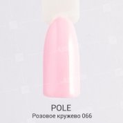 POLE, Цветной гель-лак №066 - розовое кружево (8 мл.)