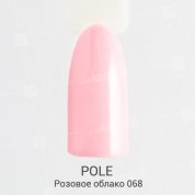 POLE, Цветной гель-лак №068 - розовое облако (8 мл.)