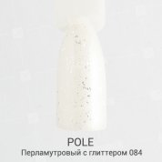 POLE, Цветной гель-лак №084 - перламутровый с глиттером (8 мл.)