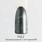 POLE, Цветной гель-лак №084 - перламутровый с глиттером (8 мл.)