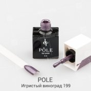 POLE, Цветной гель-лак №199 - игристый виноград (8 мл.)