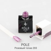 POLE, Цветной гель-лак №203 - розовый топаз (8 мл.)