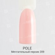 POLE, Цветной гель-лак №209 - мечтательный персик (8 мл.)