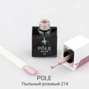POLE, Цветной гель-лак №214 - пыльный розовый (8 мл.)