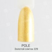 POLE, Цветной гель-лак №229 - золотой слиток (8 мл.)