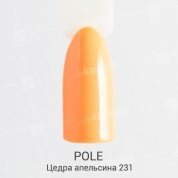 POLE, Цветной гель-лак №231 - цедра апельсина (8 мл.)