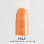 POLE, Цветной гель-лак №234 - апельсиновый фреш (8 мл.)