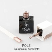 POLE, Цветной гель-лак №249 - ванильный блеск (8 мл.)